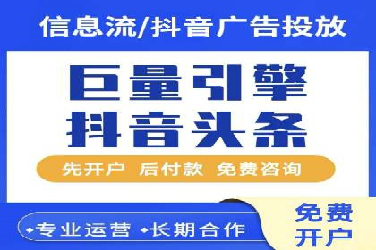 竞价推广策略：代运营公司如何助力品牌成长