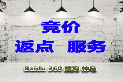 案例解析：SEM推广竞价数据分析