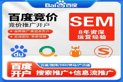 信息流广告代理案例实战技巧