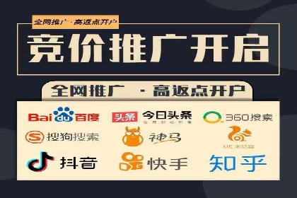 SEM运营推广助力企业品牌建设
